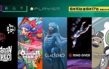 独立游戏发行商PLAYISM旗下5款游戏将参加Steam新品节并提供试玩版