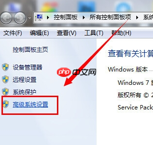 win7临时文件夹路径如何更改