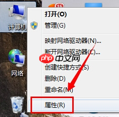 win7临时文件夹路径如何更改