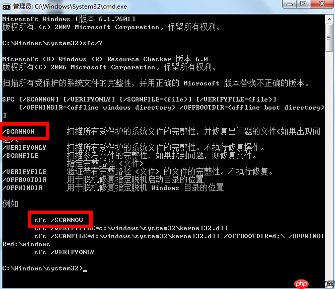 win10系统文件如何修复的方法 win10系统文件如何修复的方法