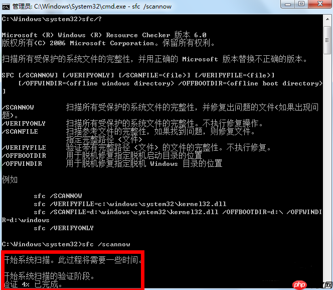 win10系统文件如何修复的方法 win10系统文件如何修复的方法