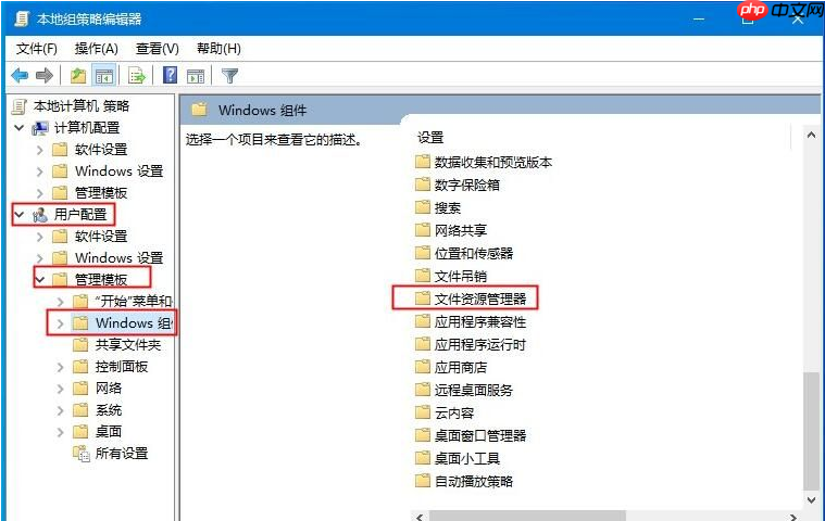 Win10系统Win快捷键不能用修复方法