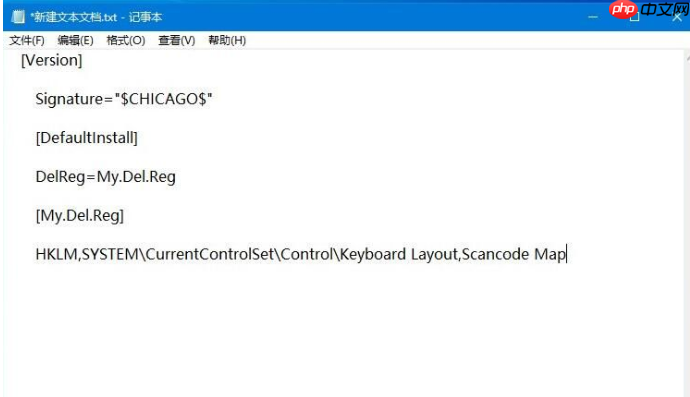 Win10系统Win快捷键不能用修复方法