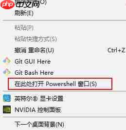 Win10系统powershell背景颜色图文教程