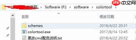 Win10系统powershell背景颜色图文教程