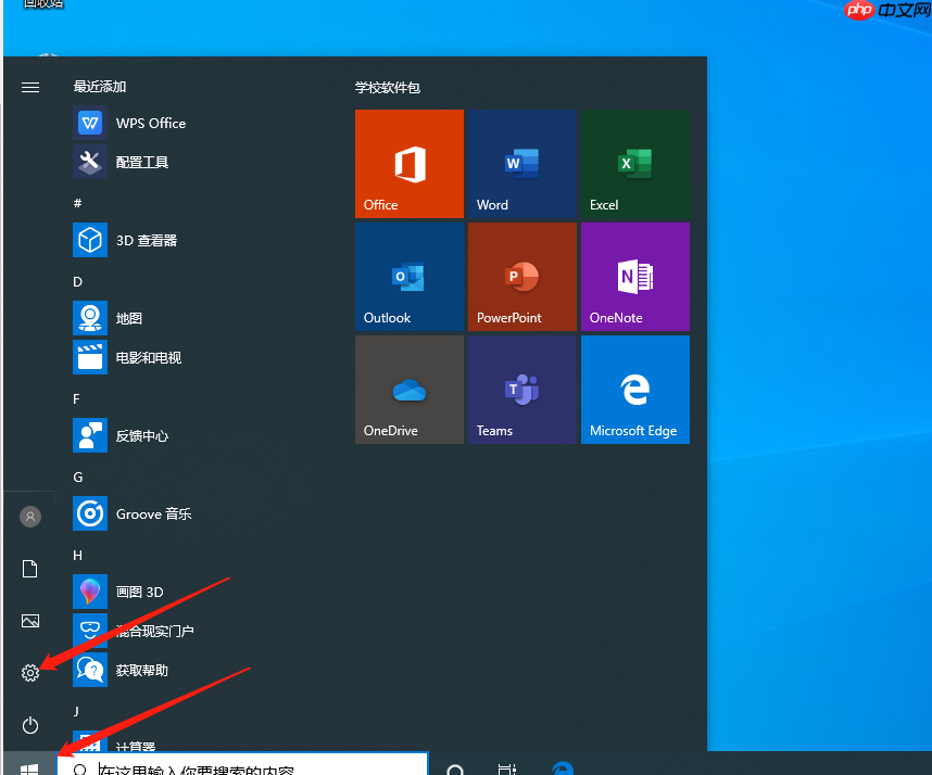 win10输入法设置在哪
