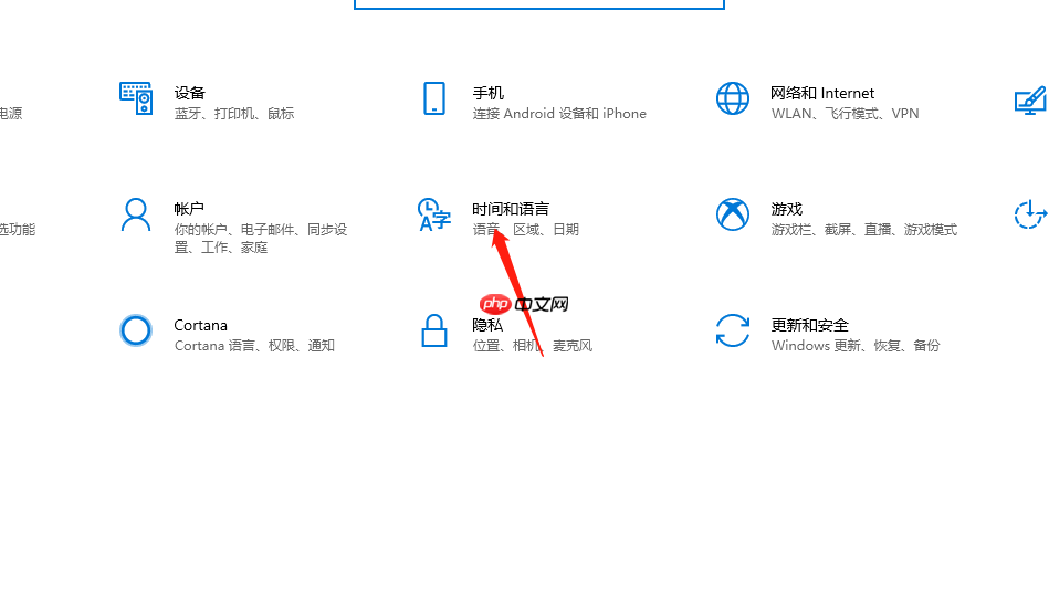 win10输入法设置在哪