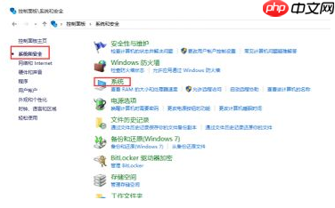 教你如何设置win10远程桌面连接