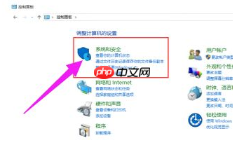 教你如何设置win10远程桌面连接