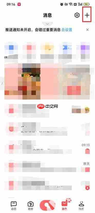 全民k歌通讯录好友在哪