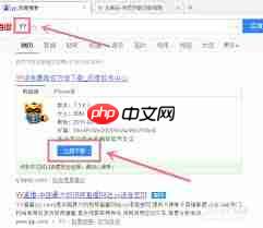 yy语音如何查找频道号
