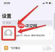 苹果手机如何关闭优酷会员自动续费