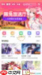 漫客栈如何删除收藏的漫画