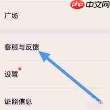 掌阅怎么关闭广告