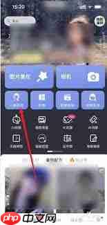 美图秀秀怎样给人物添加唇彩