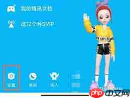 如何开启QQ拍一拍功能并进行自定义