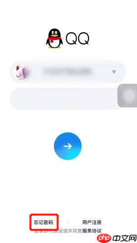 qq被盗了怎么办