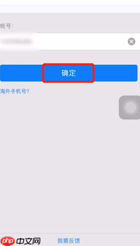 qq被盗了怎么办