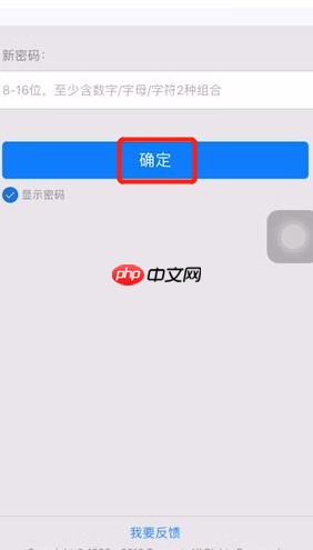 qq被盗了怎么办
