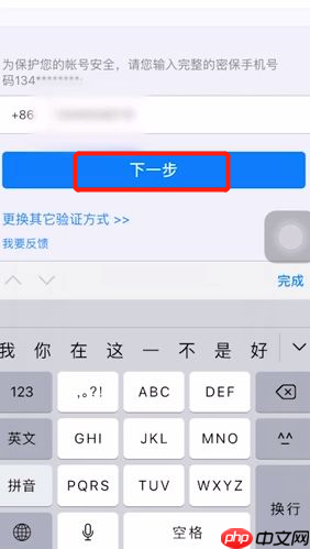 qq被盗了怎么办