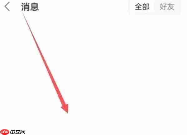《凤凰新闻》自己的消息查看方法