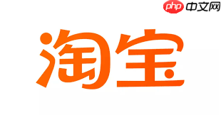 2025年淘宝年货节活动玩法是什么