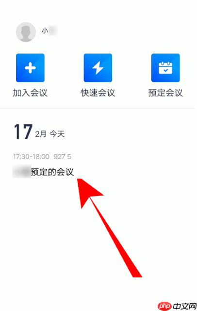腾讯会议全员静音如何取消