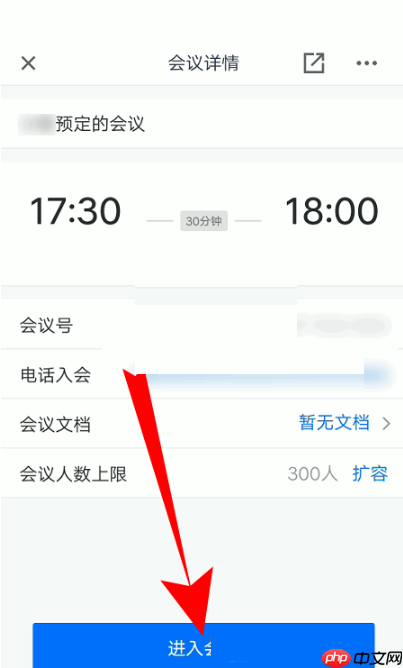 腾讯会议全员静音如何取消