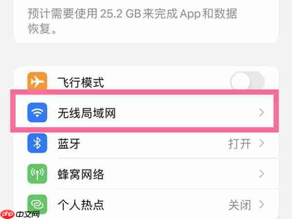 苹果手机wapi有什么用