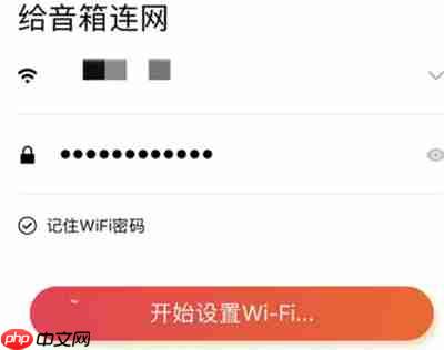 小爱音箱怎么联网