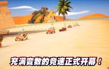 《索尼克赛车交叉世界》X《我的世界》联动 9月25日上线