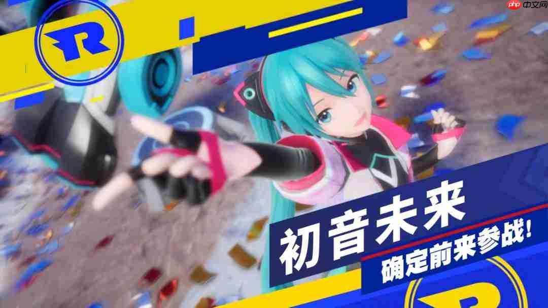 《索尼克赛车交叉世界》X《我的世界》联动 9月25日上线