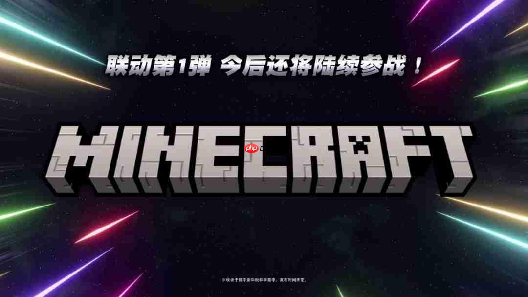 《索尼克赛车交叉世界》X《我的世界》联动 9月25日上线