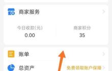 如何通过商家订单号查询系统追踪物流信息