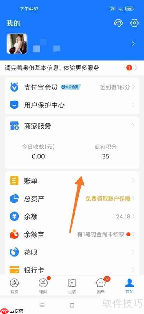 如何通过商家订单号查询系统追踪物流信息