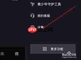抖音评论如何不让某个人看