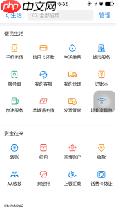 如何开通支付宝亲密付