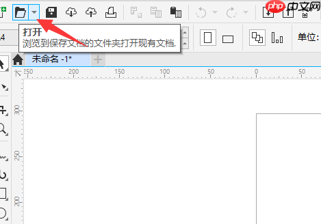 coreldraw钢笔在哪开启？coreldraw钢笔开启方法