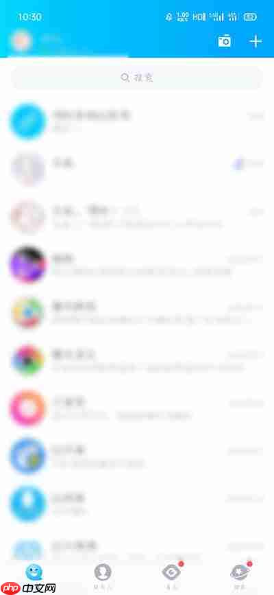 qq深色模式怎么跟随系统