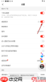 快音 APP 怎样跟着哼唱