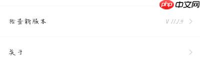 百度网盘怎么自定义工具栏