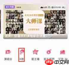咪咕音乐如何进行K歌