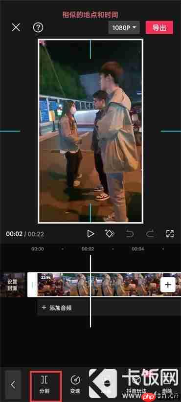 剪映的转场特效在哪里
