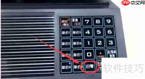 顶尖电子秤使用指南：精准测量，轻松上手