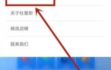 杜蕾斯批号查询：了解避孕套生产日期与有效期
