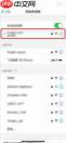 ios14testflight无法接入怎么办