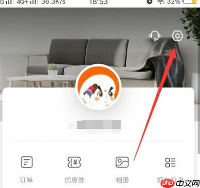 萤石云视频萤石广告怎么关闭？萤石云视频关闭萤石广告的操作方法