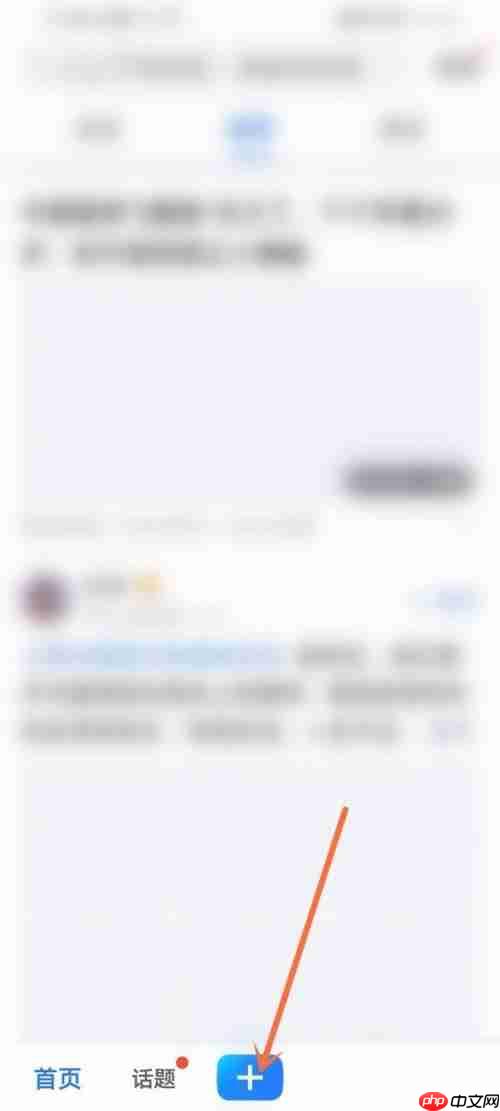 美篇怎么发布小视频？美篇发布小视频教程