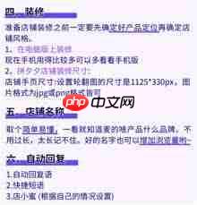 拼多多新人开店保证金要交多少