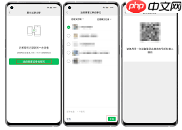 安卓手机如何将微信聊天记录转移到新手机